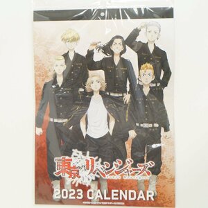 未使用 未開封 東京リベンジャーズ 2023年 壁掛けカレンダー CALENDAR