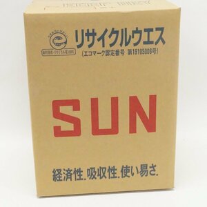 未使用 SUN リサイクル ウエス 5㎏ タオル 布タイプ 庄司