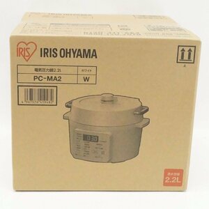 未使用 未開封 IRIS OHYAMA アイリスオーヤマ 電気圧力鍋 2.2L PC-MA2 ホワイト