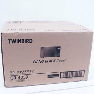 未使用 未開封 ツインバード TWINBIRD ミラーガラスフラット電子レンジ DR-4259