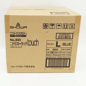 未使用 ショーワグローブ ゴム手袋 ニトリスト・タッチ Lサイズ ブルー 100枚×10箱(1000枚) No.882 パウダーフリー SHOWAの画像3