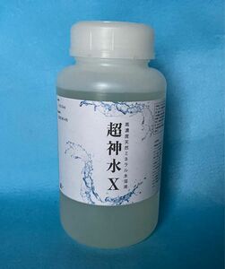 超ミネラル10倍水溶液「超神水Ｘ］500ml（0.5㍑）使用説明書など付録　遺伝子ミネラル水　超ミネラル水　超お得　匿名配送