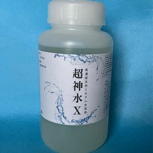 超ミネラル10倍水溶液「超神水Ｘ］500ml（0.5㍑）使用説明書など付録　遺伝子ミネラル水　超ミネラル水　超お得　匿名配送