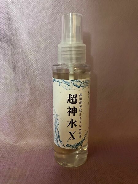 超ミネラル10倍水溶液「超神水Ｘ」100ml　使用説明書　遺伝子ミネラル水　超ミネラル水