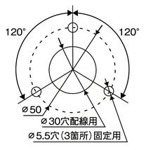 KOITO 小糸 航海灯3個セット ホワイト LED小型船舶用船灯 白灯、舷灯(緑・紅)　a_画像3