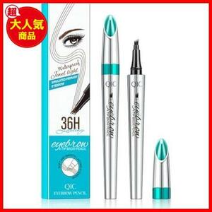 [*! the lowest price!*] *703-05# smoked gray * 4ps.@ nail eyebrows pencil 4D liquid eyebrows pencil Classic] eyebrows pencil [