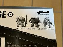 ガンダムコンバージ：13　新品未開封品_画像3