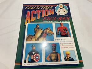  action фигурка collector книжка G.I Joe 12 дюймовый 