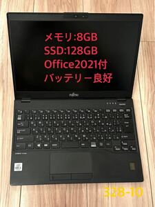 1円スタート 訳アリ商品★第10世代★富士通 LIFEBOOK U9310/D Core i5 10th ★軽量777g Win11/office21付★画面表示不良★