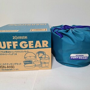 未使用/象印 TUFF GEAR/タフギア フィールドクッキング セット マグカップ 2個/RVマグの画像2