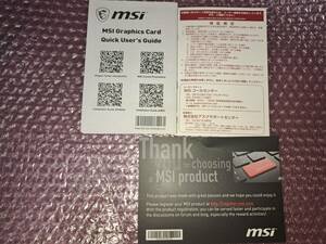 MSI GTX 1050Ti 4GT LP (ロープロファイル対応品)