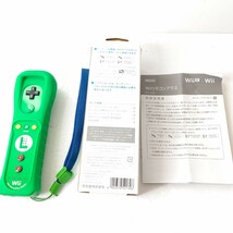 wiiU wiiリモコンプラス　ルイージ　マリオ　ブルー　3個セット　美品_画像2