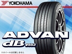 ヨコハマ ADVAN dB アドバンｄB V553 195/50R19 88H [R9069] ※2本の場合総額 52,000円