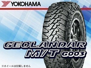 ヨコハマ GEOLANDAR M/T ジオランダー G003 LT215/70R16 100/97Q[E5248] ※4本の場合総額 71,120円