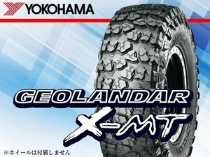 ヨコハマ GEOLANDAR X-MT ジオランダー G005 37X12.50R17 LT 124Q[E4739] ※2本の場合総額 67,480円