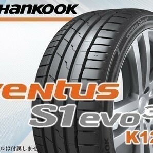 ハンコック ventus S1 evo3 K127 225/35R19 (88Y) XL【2本セット価格】送料込み総額 25,400円の画像1