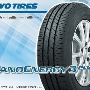 TOYO トーヨー NANOENERGY3 PLUS ナノエナジー3+ NE03+ 205/60R16 92H 4本の場合総額 36,040円の画像1