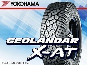 ヨコハマ GEOLANDAR X-AT ジオランダー G016 215/65R16C 109/107Q［E5592］※2本の場合総額 39,660円