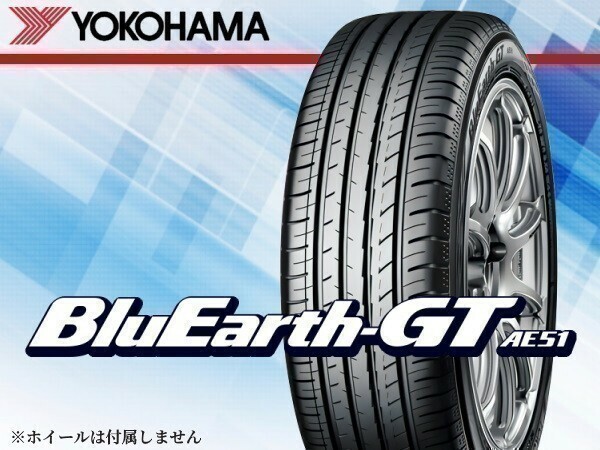 ヨコハマ ブルーアースGT BluEarth-GT AE51 225/35R19 88W [R4633] ※4本の場合総額 116,680円