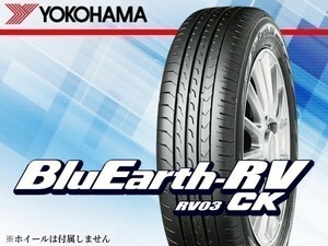 ヨコハマ BluEarth-RV ブルーアース RV03CK 165/70R14 81H[R7195]※4本の場合総額 30,760円