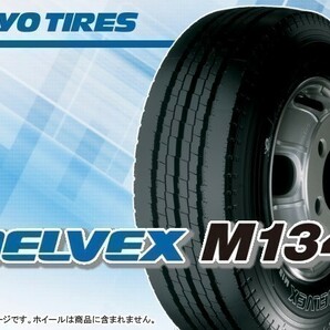 TOYO トーヨー DELVEX デルベックス M134 TL 195/75R15 109/107N 小型トラック・バス用 2本の場合総額 26,560円の画像1