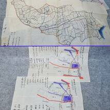 古地図まとめて 詳細不明 青森県_画像6