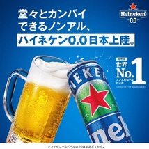 【新品・未開封】２箱セット 48本 ハイネケン 0.0 330ml 缶 24本 2ケース ノンアルコールビール ハイネケン ゼロゼロ_画像2