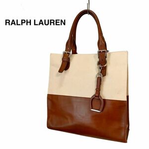 ☆良品 RALPH LAUREN ラルフローレン チャーム付き バイカラー キャンバス レザー トートバッグ ベージュ×ブラウン 帆布 ハンドバッグ 