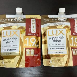 【新品未開封】Lux super rich DAMAGE REPAIR/MOISTURE 詰め替え用の画像2