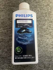 フィリップス シェーバー 洗浄液PHILIPS ジェットクリーン