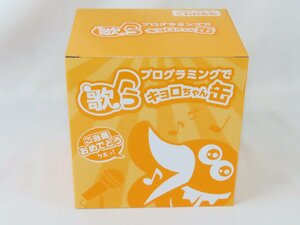 ☆未開封 プログラミングで歌う キョロちゃん缶 おもちゃのカンヅメ 未使用品☆ワサ