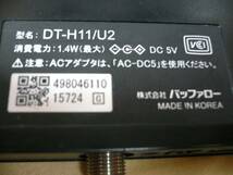 BUFFALO USB2.0接続地デジチューナー DT-H11/U2 動作確認済み_画像7