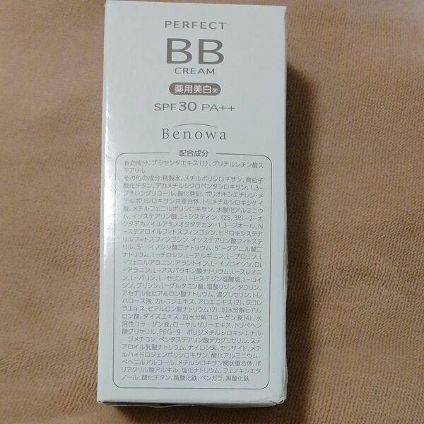 PERFCT BB CREAM　美白ファンデーション