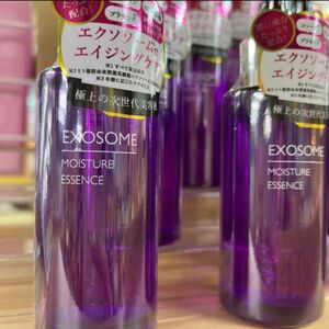 エクソソーム美容液 EXOSOME 1本 保湿 エイジングケア 定価10000円 本数指定可能 次世代美容液 購入前にコメント必須