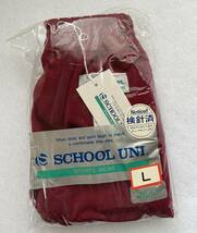 SCHOOL UNI　ブルマ　#460　エンジ　サイズL　新品　未使用　ラスト1着_画像1