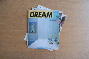 【絶版】雑誌 DREAM 1988年4月号 No.282 特集・今、オリジナル気分 ふとうの基礎構成 インテリアに新しい旋律を生むために