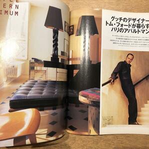 ELLE DECO 【GUCCIのデザイナー トム・フォードのパリの家】 1998年10月 No.38 エルデコ ファッション インテリア 保管号の画像1