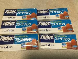 ジップロック　フリザーバッグ　4枚入り6パック 計24枚 送料無料