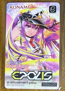 [送料無料] beatmania IIDX31 EPOLIS　グッズキャンペーン　e-amusement pass　セリカ