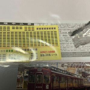 マイクロエース A-8489 阪急電鉄2300系 嵐山線 2309編成 4両セットの画像6