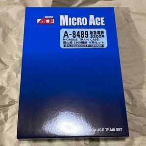 マイクロエース A-8489 阪急電鉄2300系 嵐山線 2309編成 4両セットの画像1