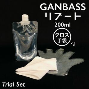 数量限定 正規品 お試しサイズ ガンバス リブート スケール除去剤 200ml クロス付 GANBASS REBOOT パウチ 下処理 前処理 の画像2