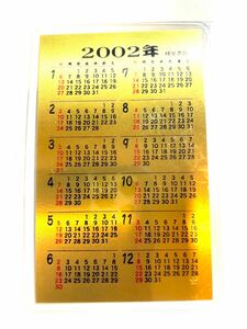 田中貴金属　純金カード型カレンダー　24金　2002