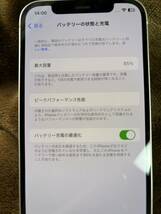 【送料無料】iPhone 12 64GB ホワイト　SIMフリー_画像9