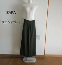 ZARA★ザラ　サテン　ミディスカート　カーキー　XS（５～７号）　２０２３年１１月購入_画像1