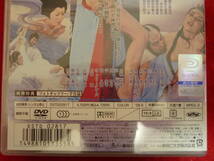 徳川セックス禁止令/色情大名★1972年作品/国内盤DVD/本編88分/東映京都/販売専用/未開封/サンドラ・ジュリアン/杉本美樹/山城新伍_画像6