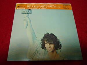 AL KOOPER/I STAND ALONE★アル・クーパー/アイ・スタンド・アローン★国内盤/紙ジャケ/解説歌詞対訳付/完全生産限定盤/1969年