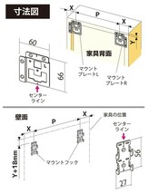 壁掛けフック 石膏ボード用 壁付け 壁面 取り付け 金具 テレビ TV 棚 収納 ラック ウォールフック DIY ウォールマウント Wall Mount_画像7