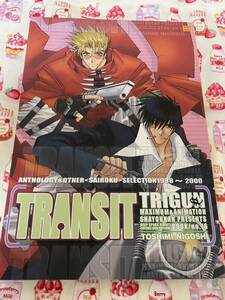 トライガン同人誌 WV TRANSIT 二越としみ 再録本 斜陽館