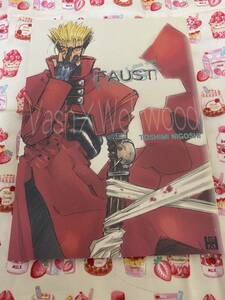 トライガン同人誌 WV FAUST 二越としみ 斜陽館